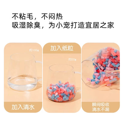 Popcorn Paper Grain Hamster Bedding